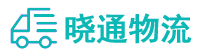 成都到城区物流公司